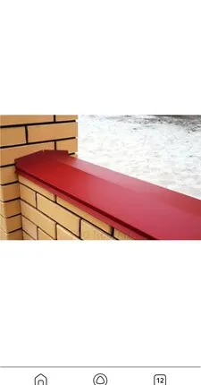 Фото №0 парапет на забор 150*150 RAL 3011 2 м/п