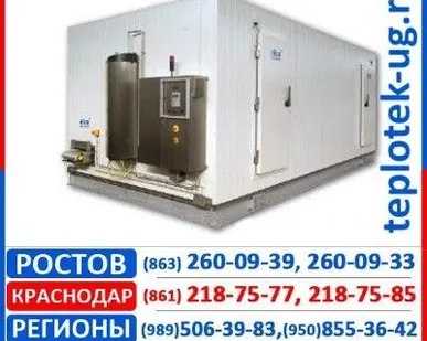 фото Холодильные камеры Bitzer