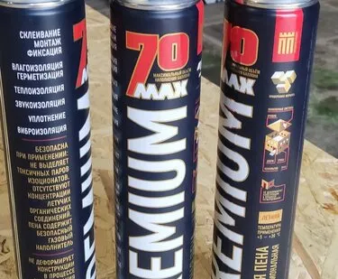 фото Пена монтажная PREMIUM 70 литров