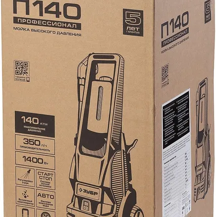 Фото №6 Мойка высокого давления Зубр АВД-П140, 1.4 кВт, 90/140 Бар, двигатель бесщеточный