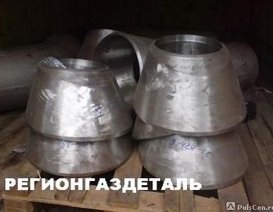 фото Переход Э 325х14-273х12 ст.12Х1МФ