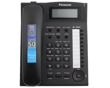 фото KX-TS2388RU - проводной телефон Panasonic