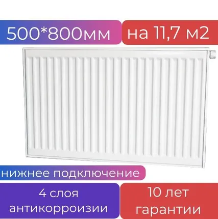 Фото №0 Радиатор стальной панельный VK METEOR 22/500/800 ra Classicc, нижнее подключение
