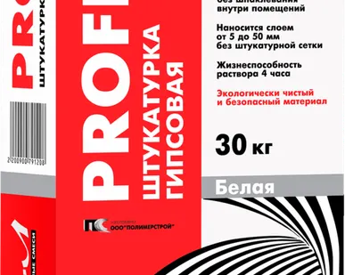 фото Штукатурка гипсовая START машинного и ручного нанесения Евро-Л (25кг)