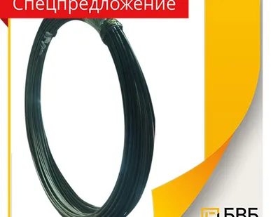фото Проволока 20Х13 ГОСТ 18143 5мм