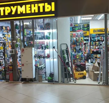 ТД Инструменты