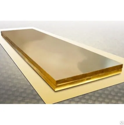 Фото №0 Лист латунный