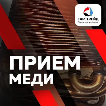 Фото №0 Газ кол луженные