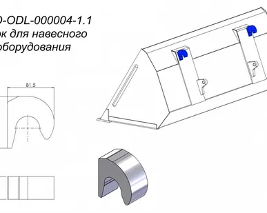 фото Крюк для навесного оборудования POD-ODL-000004-1.1 на ковши для погрузчиков Metal-Fach