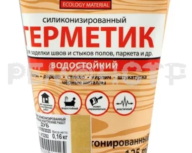 фото Герметик нар/вн раб силиконизир 0,16кг ВГТ (венге) туба с носиком (15/1680) П
