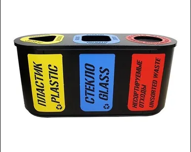 фото Урны для раздельного сбора мусора АКЦ Город 3секции х21л