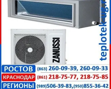 фото Канальные кондиционеры Zanussi
