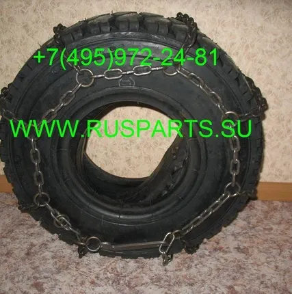 Фото №0 Цепь противоскольжения 8.25-20