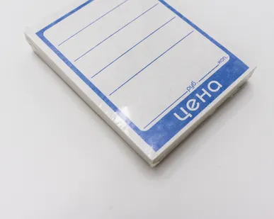 фото Ценник картонный 60*80мм (уп.50шт) 50