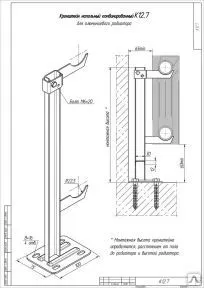 фото Кронштейн К11.7 для радиаторов наполльный регулируемый