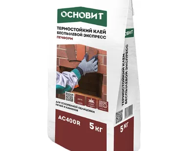 фото Термостойкий клей беспылевой экспресс ПЕЧФОРМ АС400 R ОСНОВИТ 5 кг