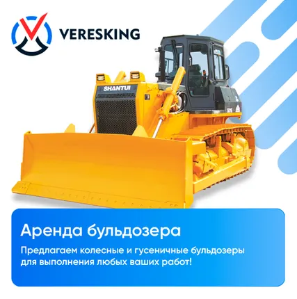 Фото №0 Аренда бульдозера