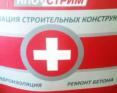 фото СИЛОКОР; СИЛОКОР-АНТИЛЕД; СИЛОКОР АНТИГРАФФИТИ;СИЛОКОР - ГРУНТ ПР