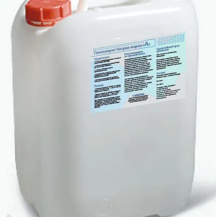 Фото №0 Хлор для бассейнов