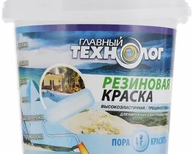 фото Краска резиновая Главный технолог, зеленая, 1 кг