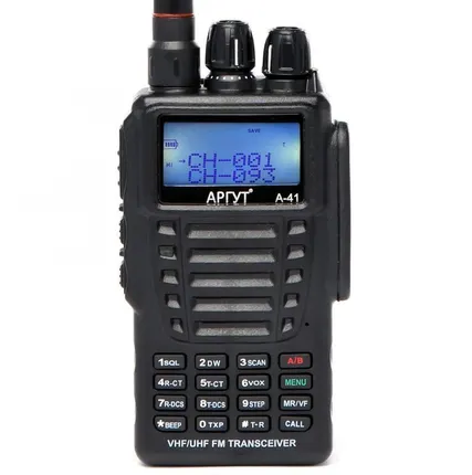 Фото №0 Радиостанция (рация) Аргут А-41 + FM приёмник