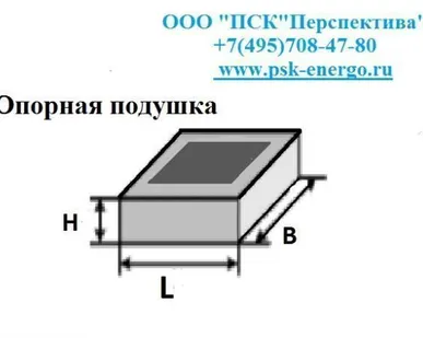 фото Опорная подушка ОП-13