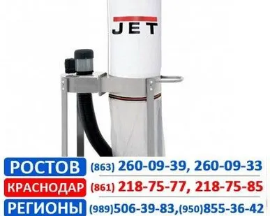 фото Стружкоотсос, пылеотсос