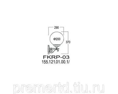 фото Светильник настенный Крит FKRP-03