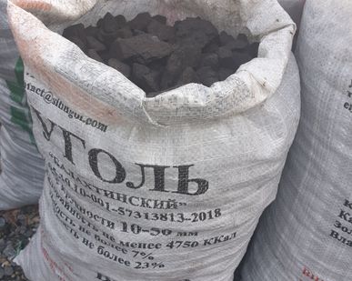 фото Уголь бурый семечка в мешках