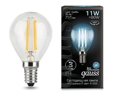 фото Светодиодная филаментная лампа Gauss Шар 11W 750Lm 4100K E14 105801211
