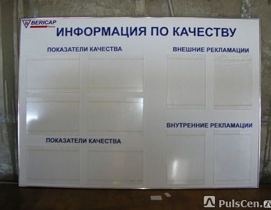 фото Информационные стенды