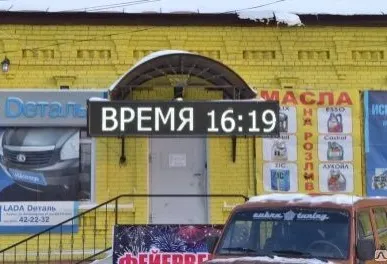 фото Светодиодная бегущая строка 53*325 белая