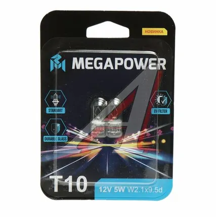 Фото №0 Лампа 12V W5W T10 W2.1x9.5d блистер (2шт.) Standart MEGAPOWER