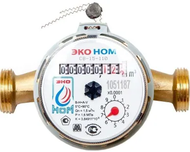 фото Счетчик для воды универсальный ЭКО НОМ-d15-110мм без монтажного комплекта