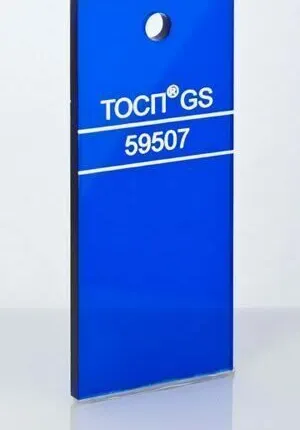 Фото №1 Оргстекло литьевое синее (59507), 3 мм, лист 1700х1500 мм