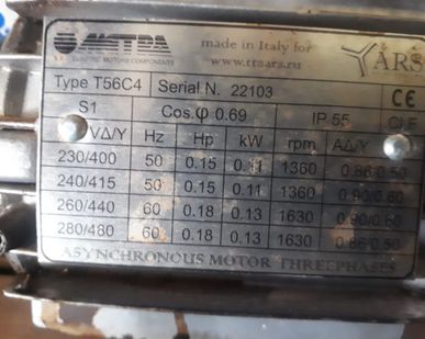 фото Электродвигатель АИР132M4 11 кВт 1500 об/мин