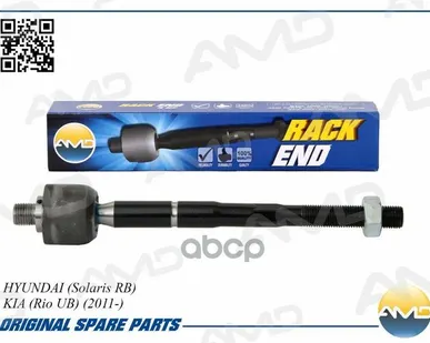 фото Рулевая Тяга Правая 57724-4L090 AMD арт. AMDRE187