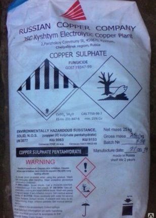 Фото №0 Железный купорос Сульфат железа