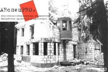 Фото №0 Экспертное заключение перед выполнением реконструкции