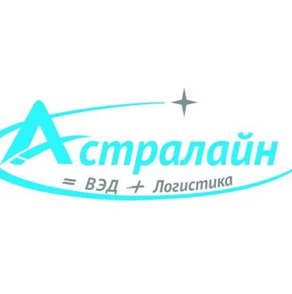 Фото №0 Доставка грузов малыми партиями