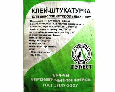 фото Клей-штукатурка для пенополистирола 25кг