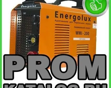 фото Сварочные инверторы Energolux