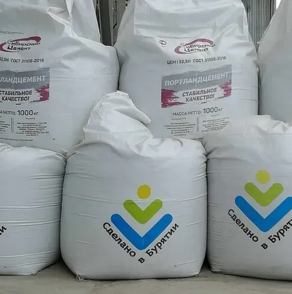 Фото №0 Цемент (М-400) 1000 кг МКР ЦЕМ 32.5Н