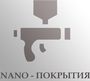 Нагаев Иван Эдуардович