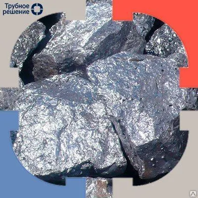 Фото №0 Феррохром ФХ025 ГОСТ 4757-91