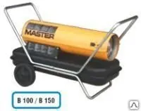 фото Дизельная тепловая пушка прямого нагрева MASTER B 150