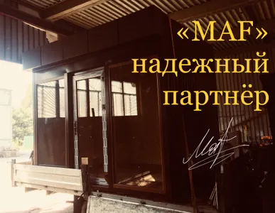 Выпуск готовой конструкции