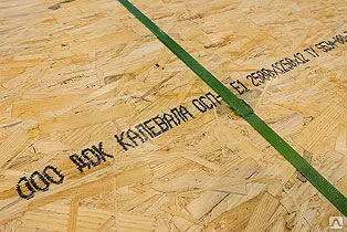 Фото №0 OSB (ОСП) плита Калевала
в