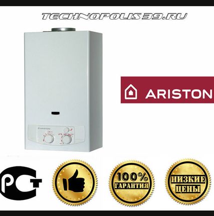 Фото №0 Прочистка, чистка котла Аристон Ariston