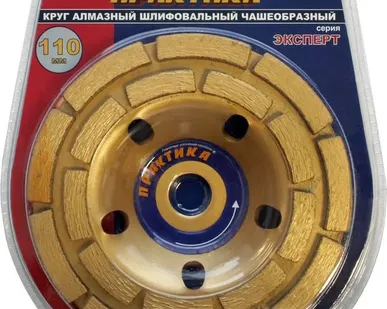 фото Чашка алм. Практика шлиф. 2-ряда 180*22мм 030-962